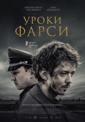 Обложка к Уроки фарси