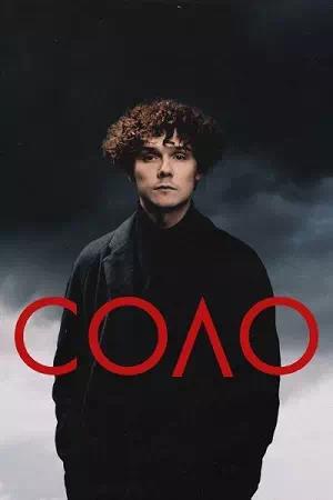 Обложка к Соло
